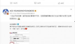 什邡微博爆料事件最新,真相与舆论的交织